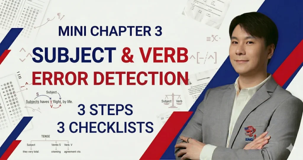 สรุปเทคนิคสมการ Tense จำโครงสร้าง 12 Tenses ได้ใน 5 นาที สำหรับสอบ CU-TEP และ TOEIC โดยครูโจ