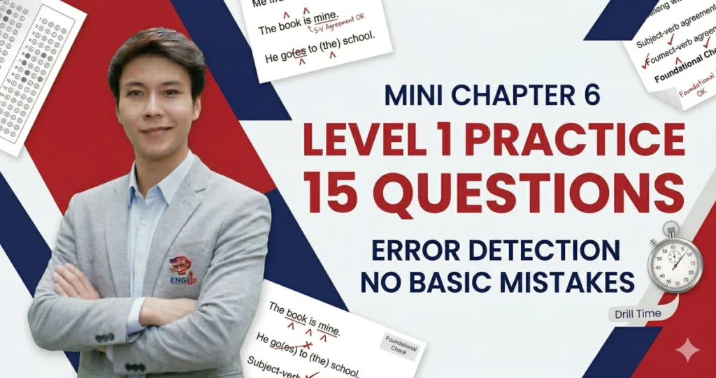 ติว CU-TEP Writing Ch 6: ฝึกทำโจทย์ Error Level 1 ครูโจ eng me up